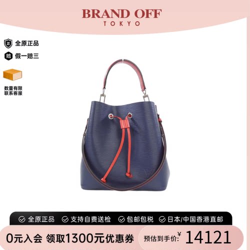 中古LV路易威登手提斜挎包