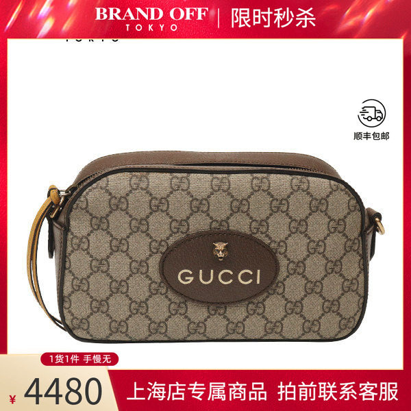 「8.5新」GUCCI(古驰)NEO VINTAGE 虎头相机包米色/棕色斜挎包