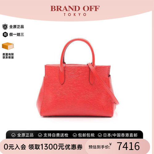 中古LV路易威登斜挎包レディース