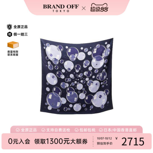 中古Hermes爱马仕围巾/丝巾