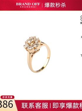 中古95新日本进口商品花形戒指