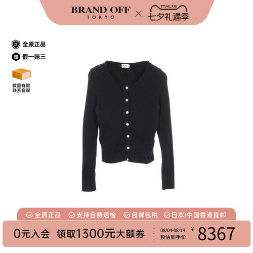 中古Celine赛琳上衣レディース