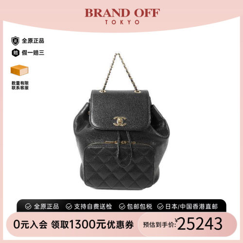 中古Chanel香奈儿双肩包