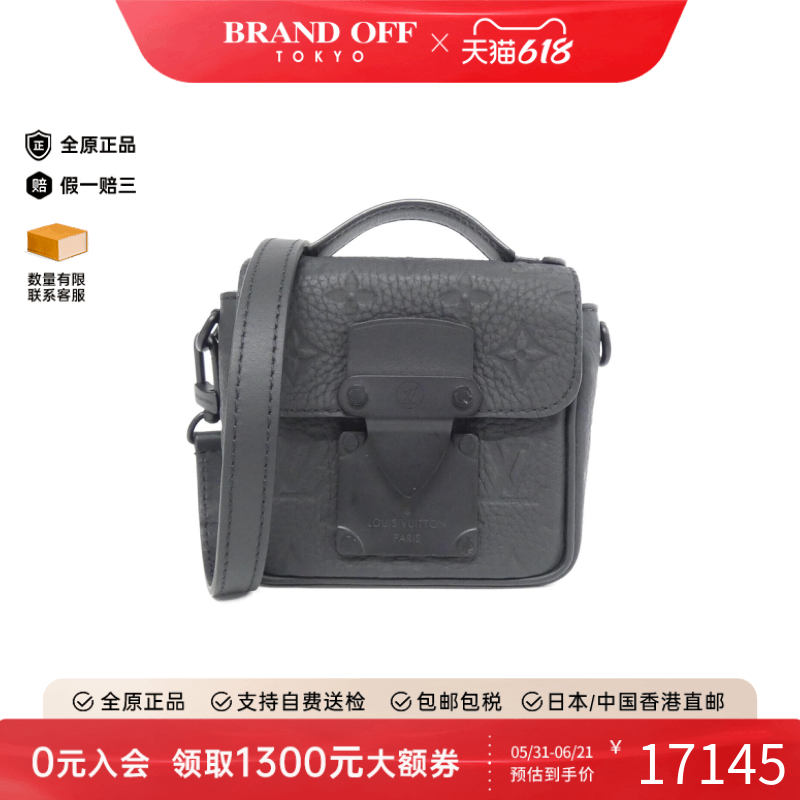 中古LV路易威登男包A级95新Pico S-Lock小牛皮压花老花斜挎包正品