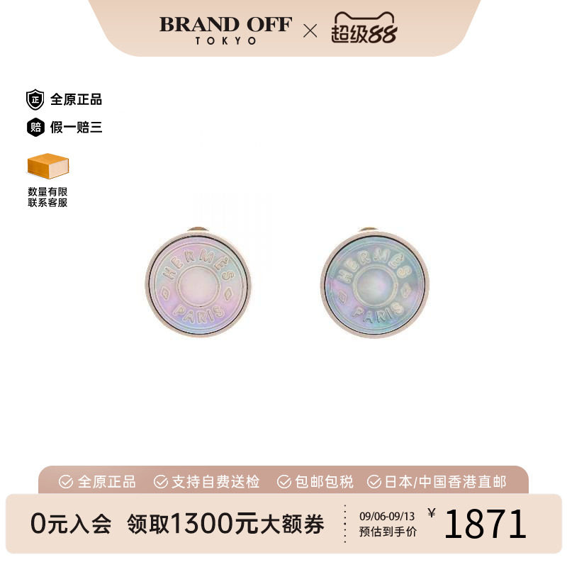中古Hermes爱马仕耳夹/耳钉