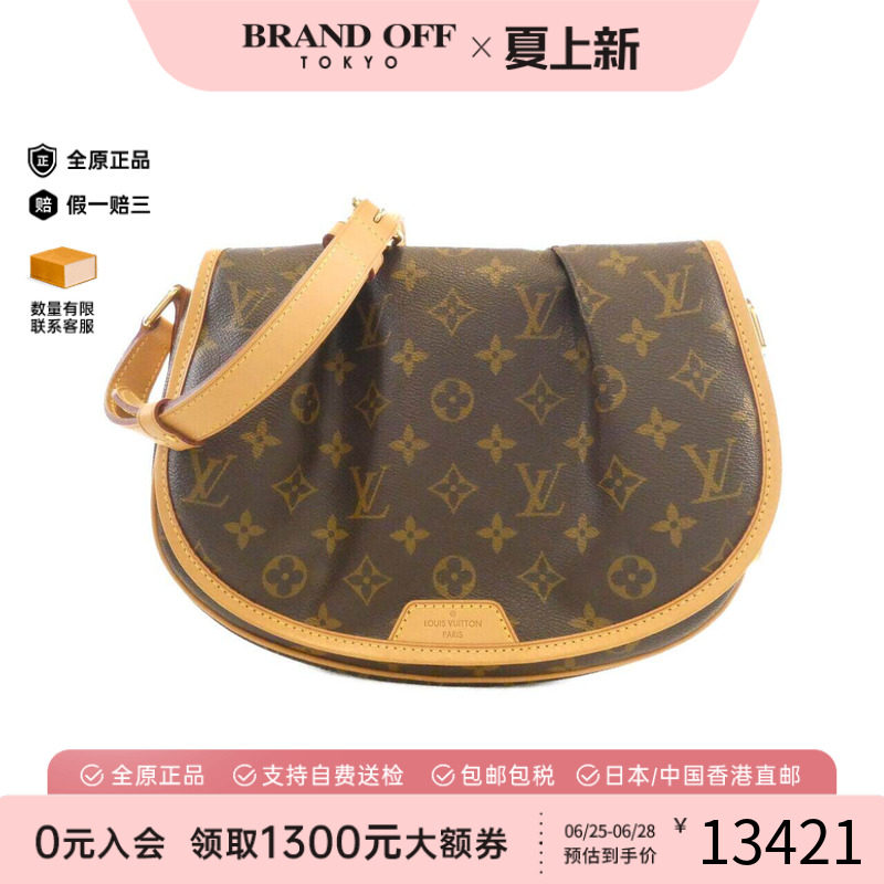 中古LV路易威登女包老花斜挎包