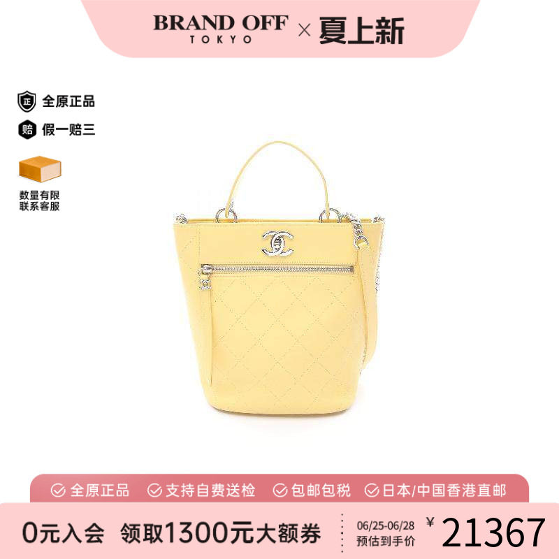 中古Chanel香奈儿单肩包