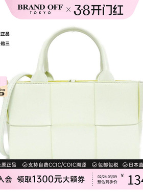 中古BV通用A级95新709337 VMAY3 Bag小羊皮托特包编织斜挎包正品