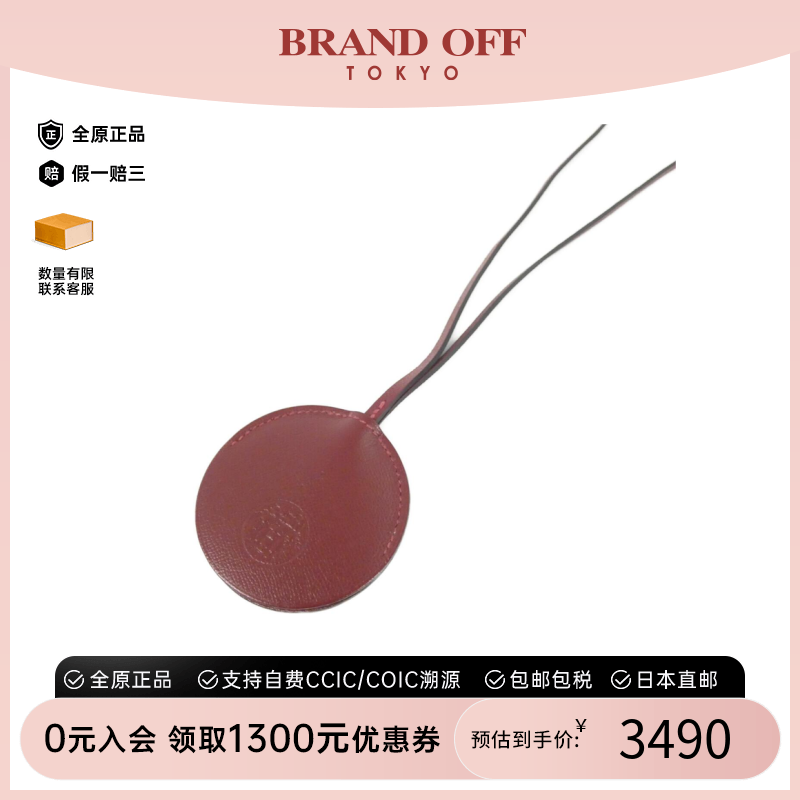 中古Hermes爱马仕A级95新Miroir项链078375CK爱马仕红BRANDOFF