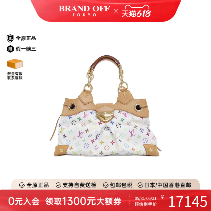 中古LV路易威登手提包