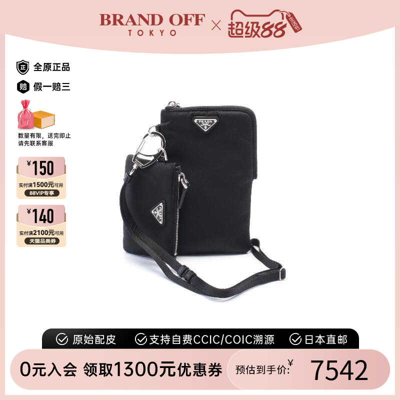 中古Prada普拉达单肩包