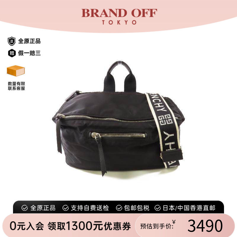 中古Givenchy纪梵希斜挎包