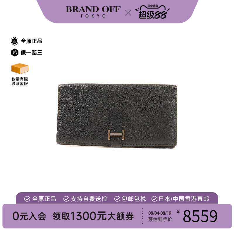 中古Hermes爱马仕长钱包
