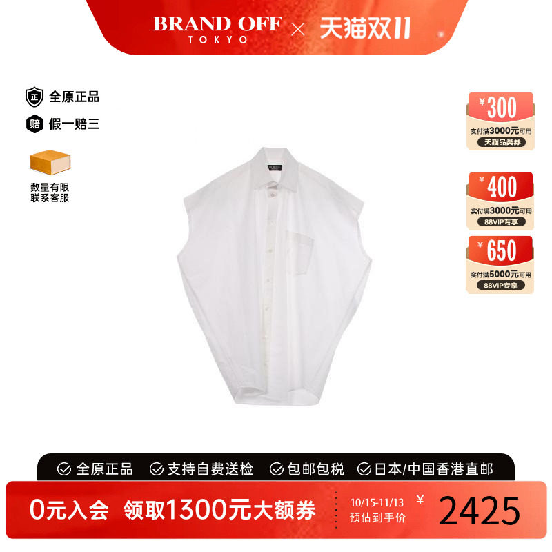中古Balenciaga巴黎世家上衣