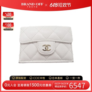 fold 中古CHANEL香奈儿 tri 钱包 A级95新Matelasse wallet短款