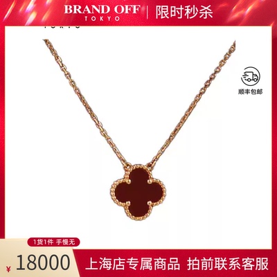 VCA(梵克雅宝)老扣750黄金
