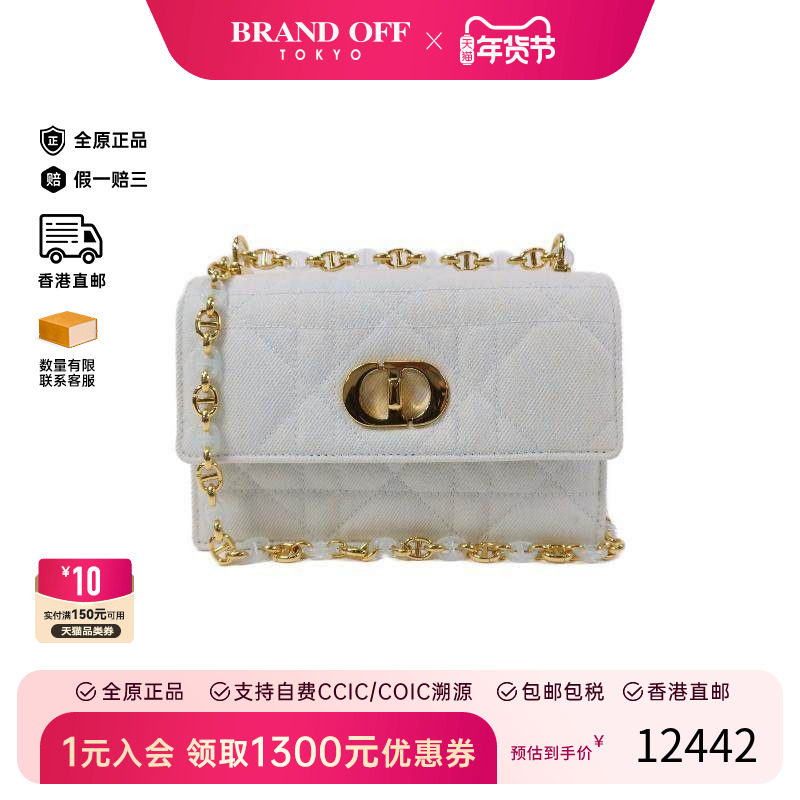 中古Dior迪奥女包B级9新shoulder bag斜挎包牛仔布斜挎包蓝色正品
