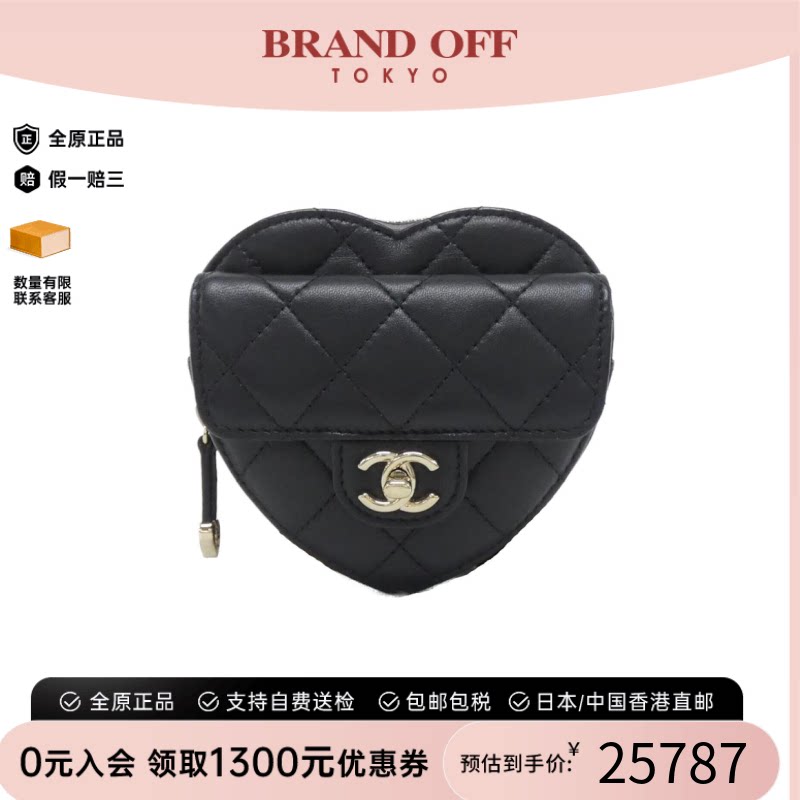 中古CHANEL香奈儿爱心腰包女包