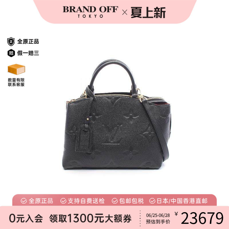 中古LV路易威登斜挎包レディース