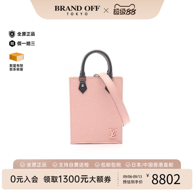 中古LV路易威登斜挎包レディース