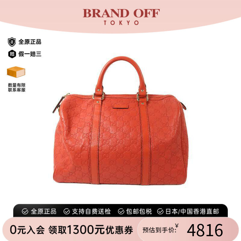 中古Gucci古驰手提包レディース