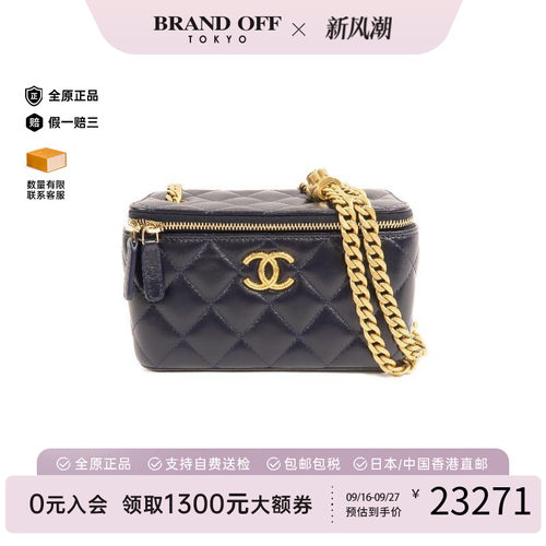 中古Chanel香奈儿斜挎包