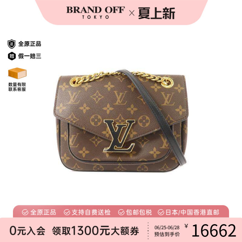 中古LV路易威登斜挎包レディース