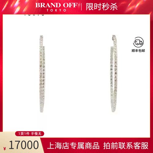 日本进口商品钻石耳环