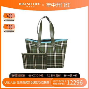 中古BURBERRY博柏利女包S级99新tote bag手提包高级感BRANDOFF