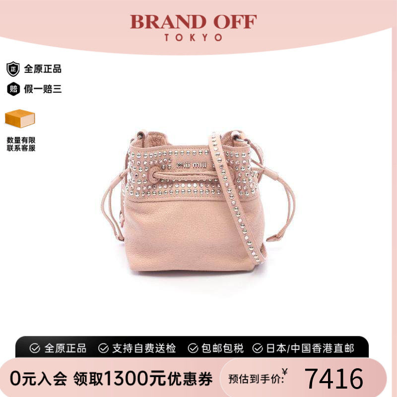 中古MiuMiu缪缪斜挎包