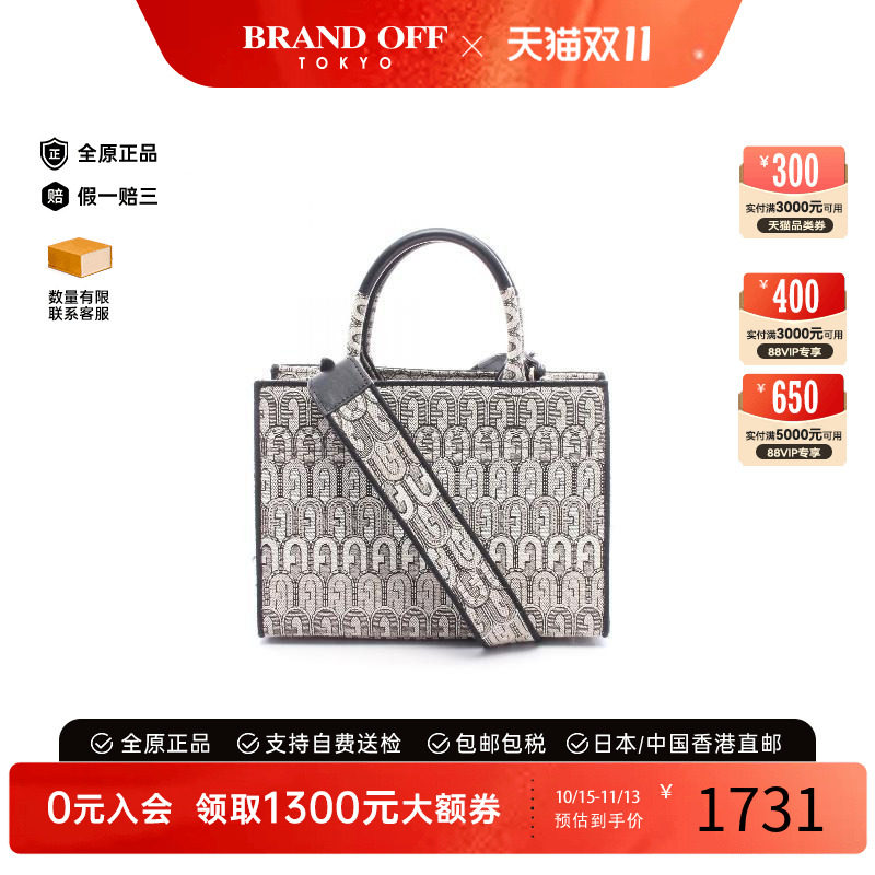 中古Furla芙拉手提包レディース