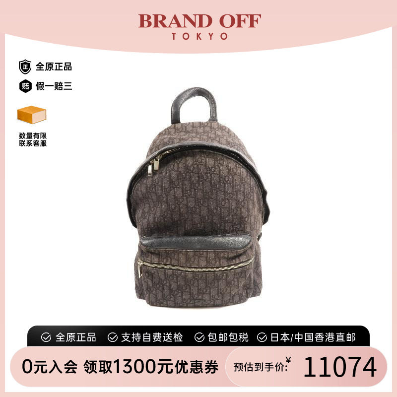 中古Dior迪奥双肩包メンズ帆布