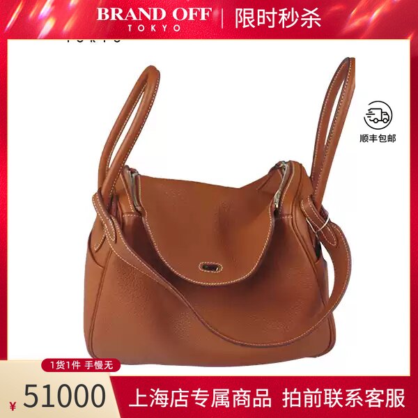 HERMES(爱马仕)金棕色单肩包
