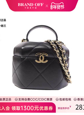 中古Chanel香奈儿女包A级95新Vanity Case小化妆盒包羊皮斜挎包
