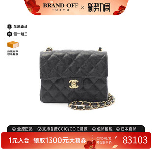 中古Chanel香奈儿女包A级95新mini matelasse方胖子牛皮斜挎包