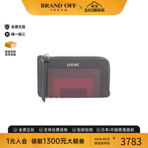 中古-日本进口Loewe罗意威卡包