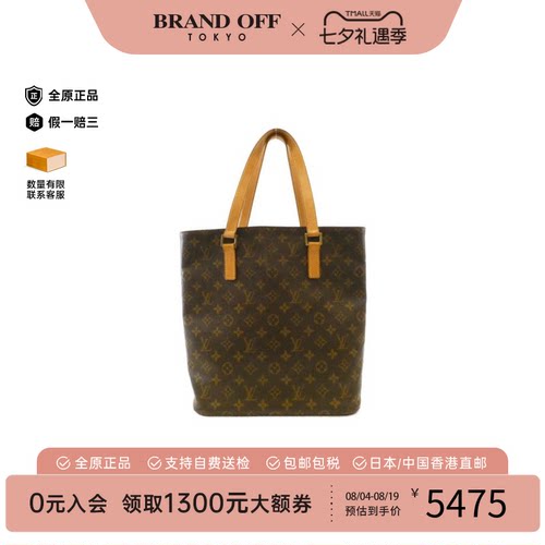 中古LV路易威登老花单肩包