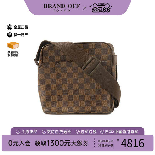 中古LV路易威登斜挎包レディース