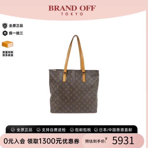 中古LV路易威登老花单肩包女包