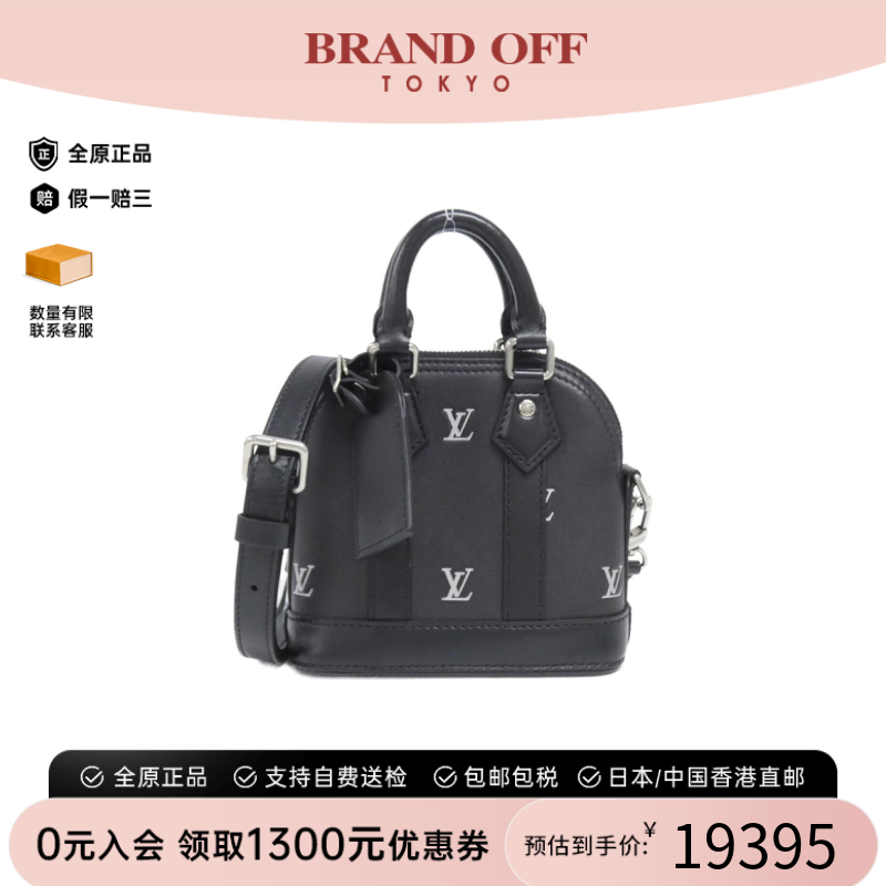 中古LV路易威登女包A级95新 Nano Alma贝壳包斜挎包正品BRANDOFF
