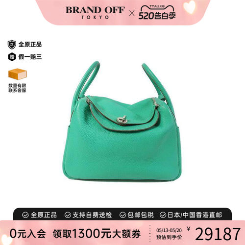 中古Hermes爱马仕斜挎包