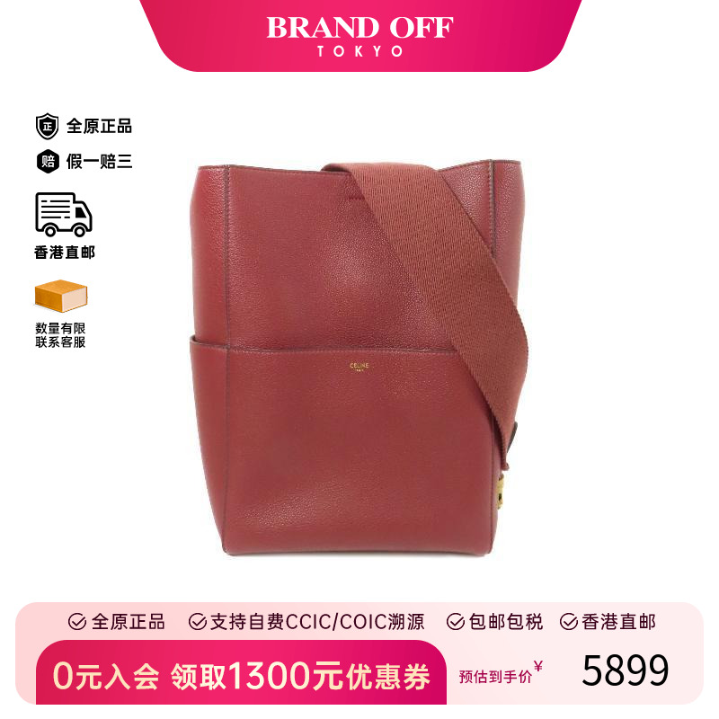 中古Celine赛琳单肩包レディース