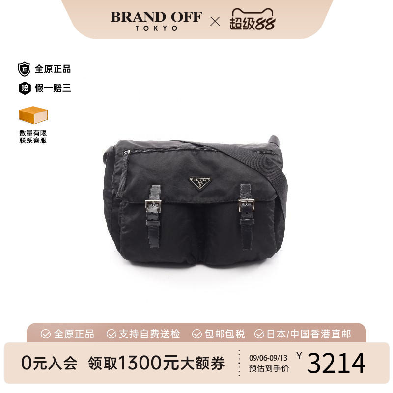 中古Prada普拉达斜挎包