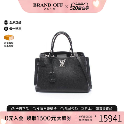 中古LV路易威登斜挎包レディース