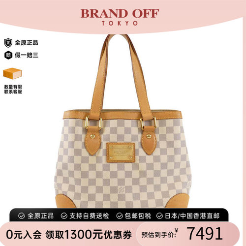 中古LV路易威登女包手提包
