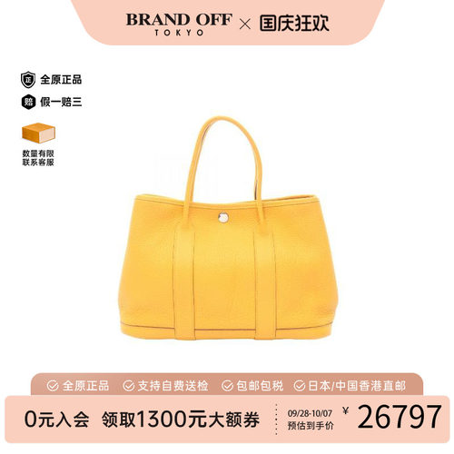 中古Hermes爱马仕托特包