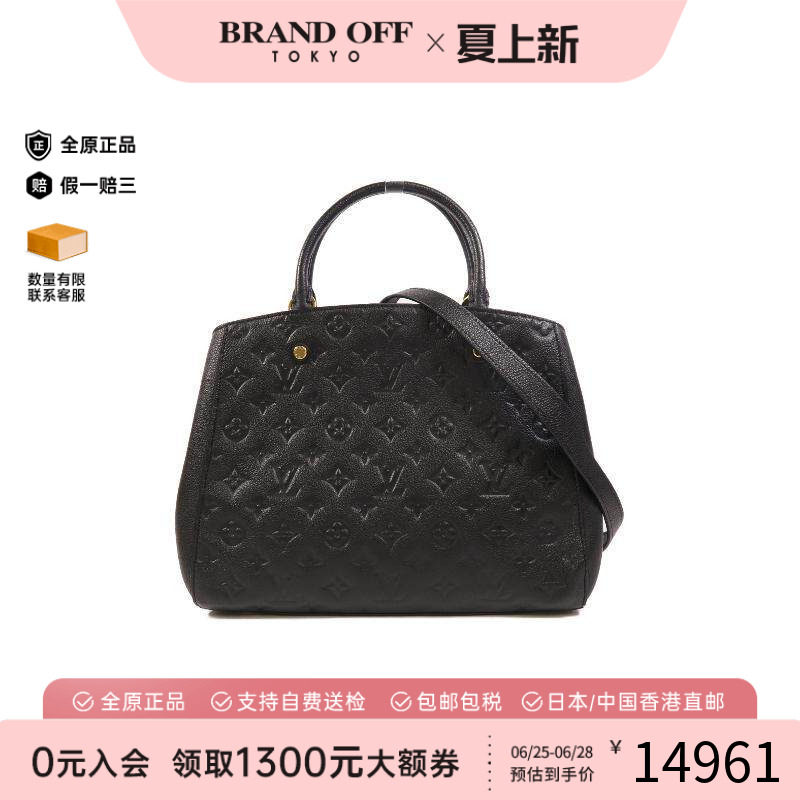 中古LV路易威登斜挎包レディース
