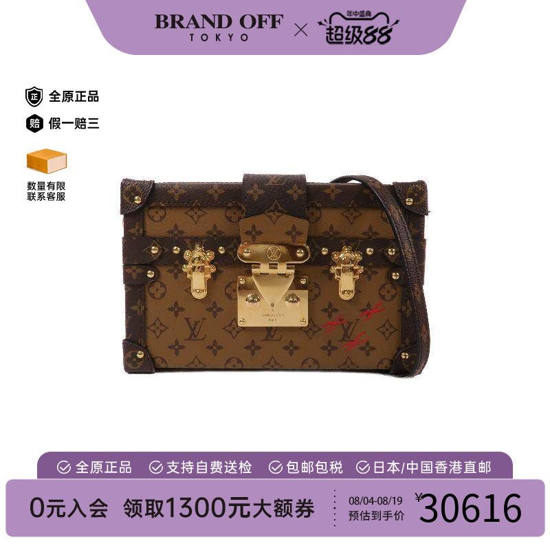 中古LV路易威登斜挎包レディース