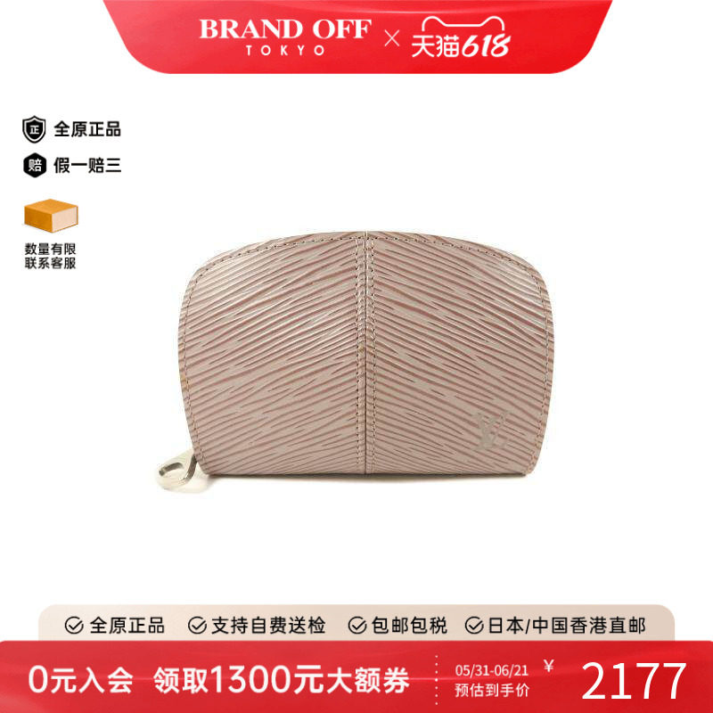 中古LV路易威登女A级95新coin purse零钱包牛皮零钱包紫色