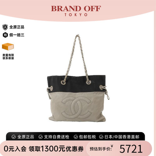 中古Chanel香奈儿单肩包
